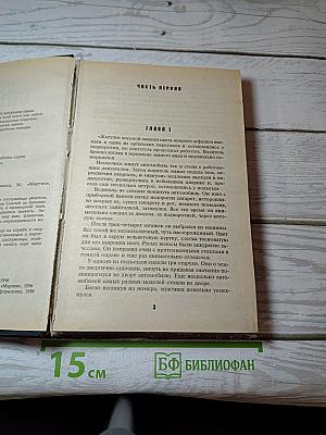 Слепой стреляет без промаха