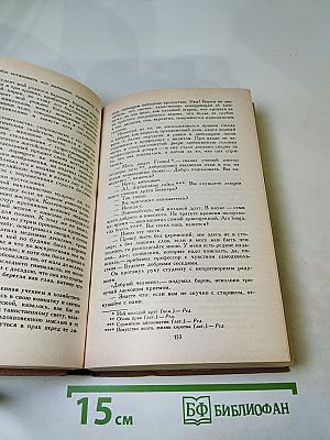 В. А. Соллогуб. Повести Воспоминания