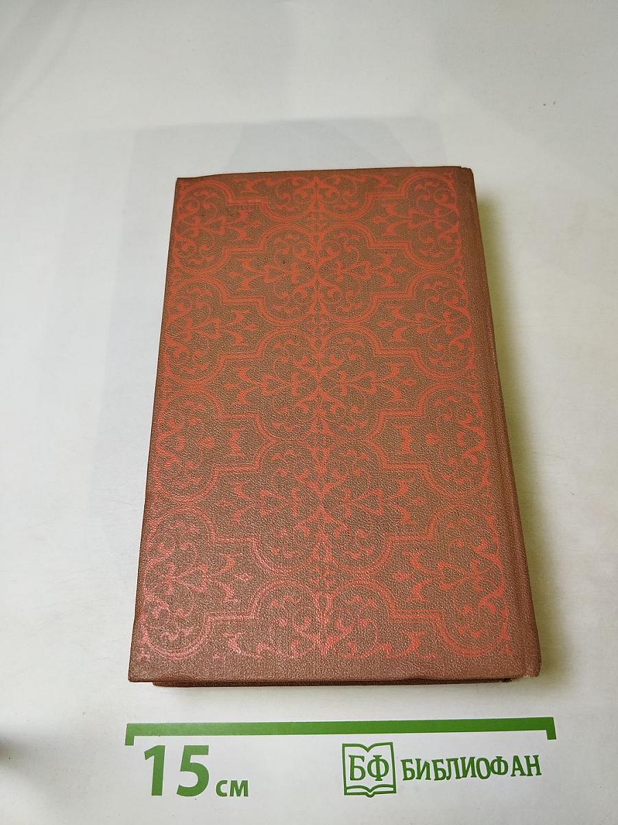 В. А. Соллогуб. Повести Воспоминания