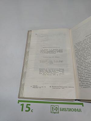 Рассказы, Очерки