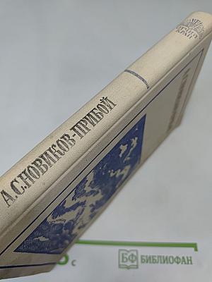 Рассказы, Очерки