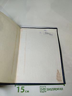 Оружие памяти. Избранное