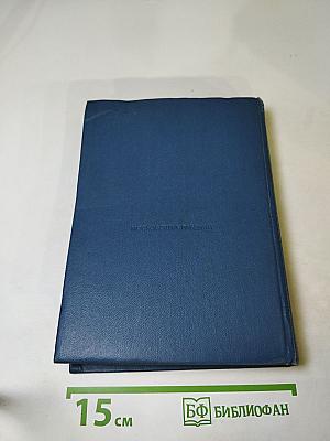 Оружие памяти. Избранное