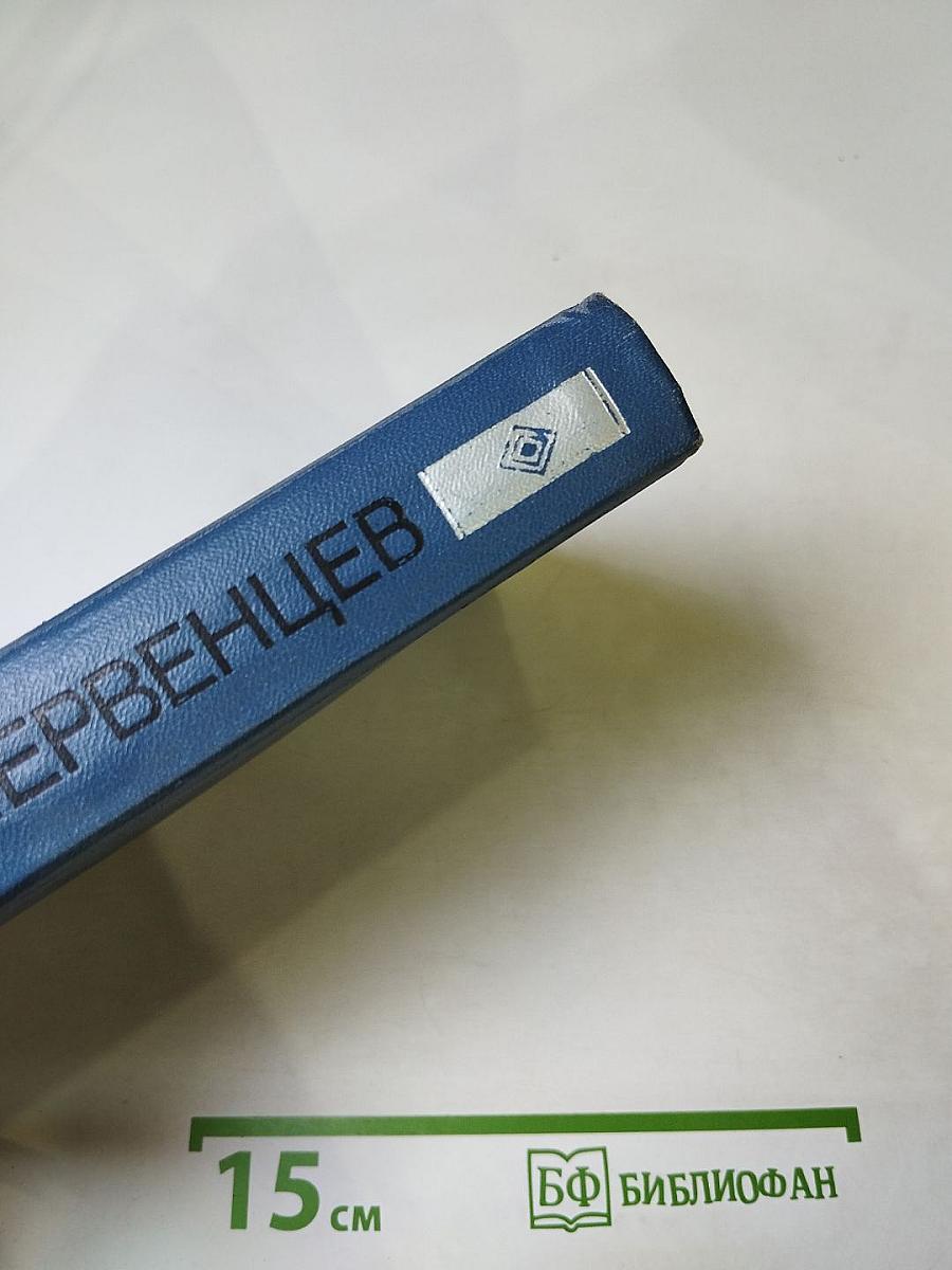 Оружие памяти. Избранное