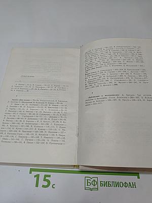 День поэзии. Ленинград 1977