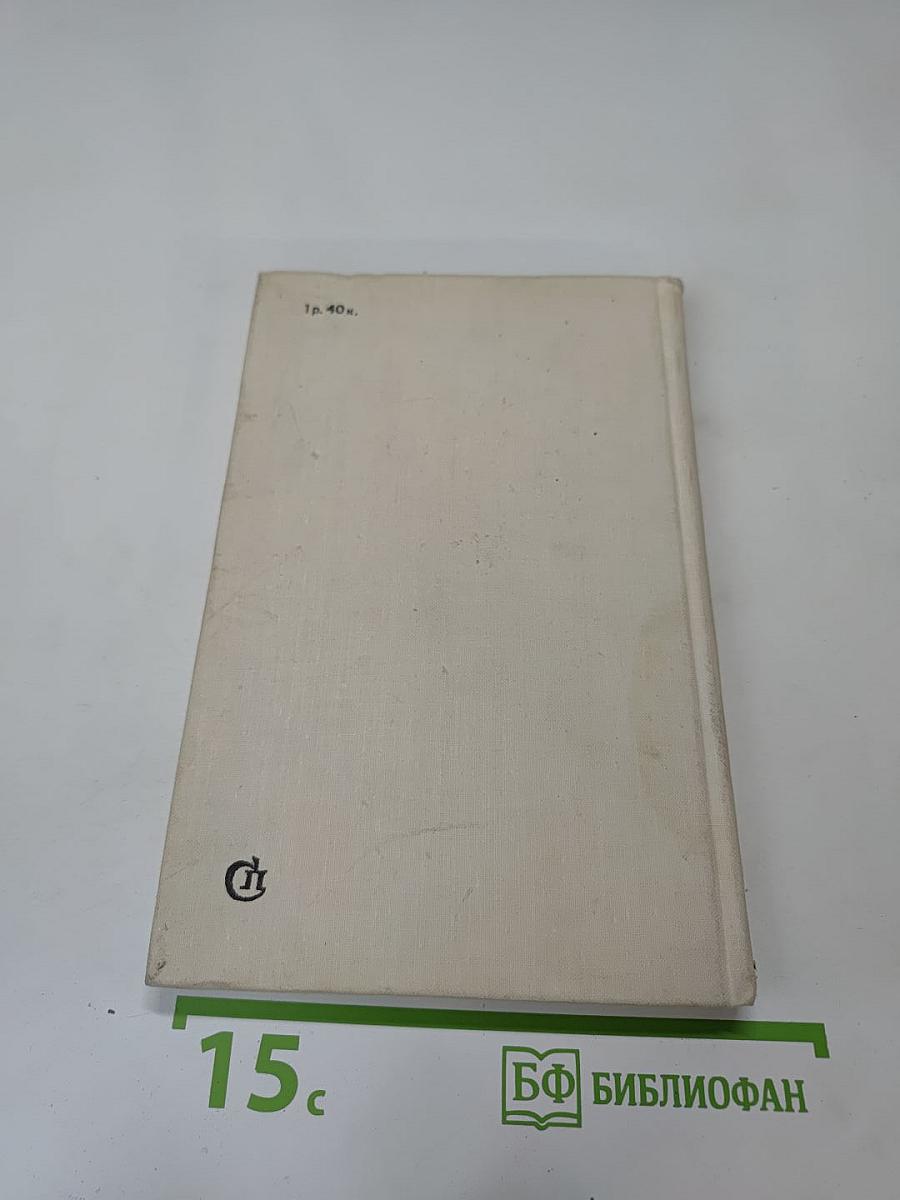 День поэзии. Ленинград 1977