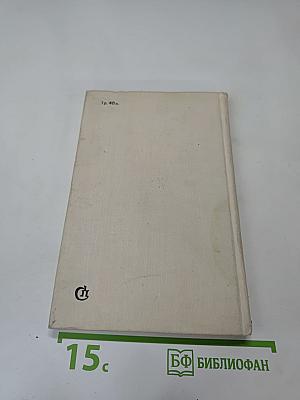 День поэзии. Ленинград 1977