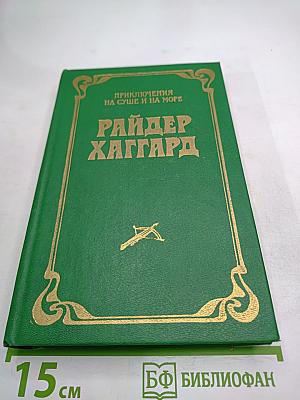 Лейденская красавица