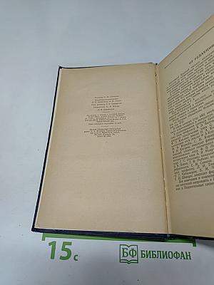 Краткий словарь иностранных слов