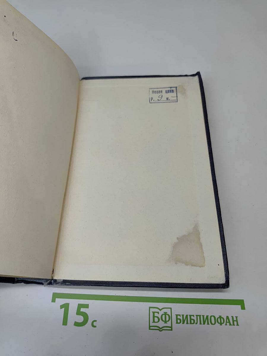 Краткий словарь иностранных слов