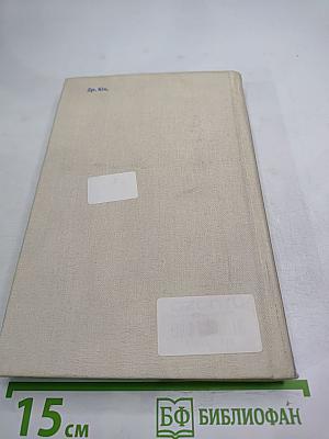 Площадь Мира