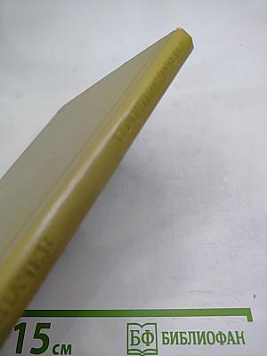 О Родине думаю