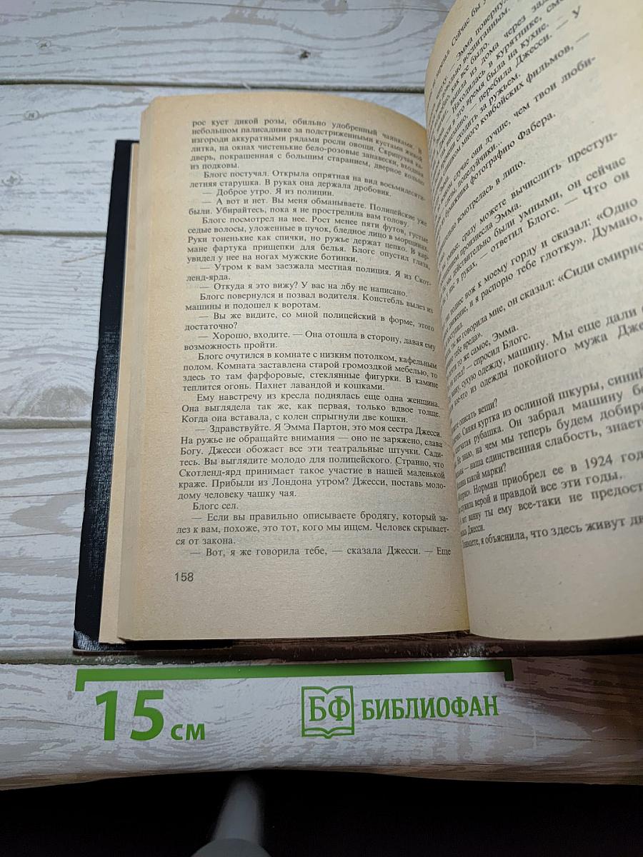 Игольное ушко