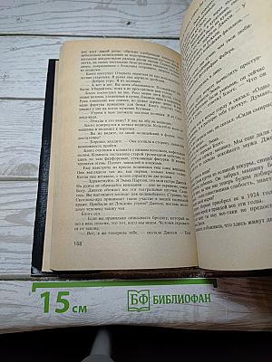 Игольное ушко