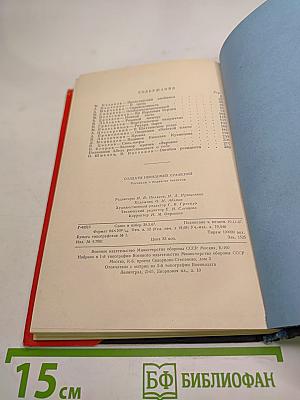 Солдаты невидимых сражений