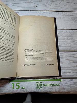 Игольное ушко