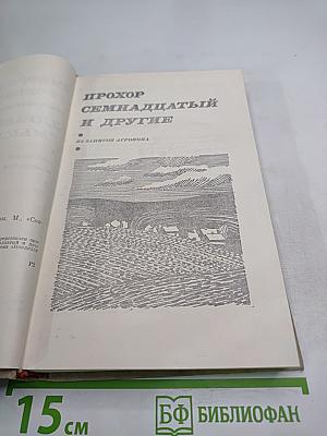 Здравый смысл