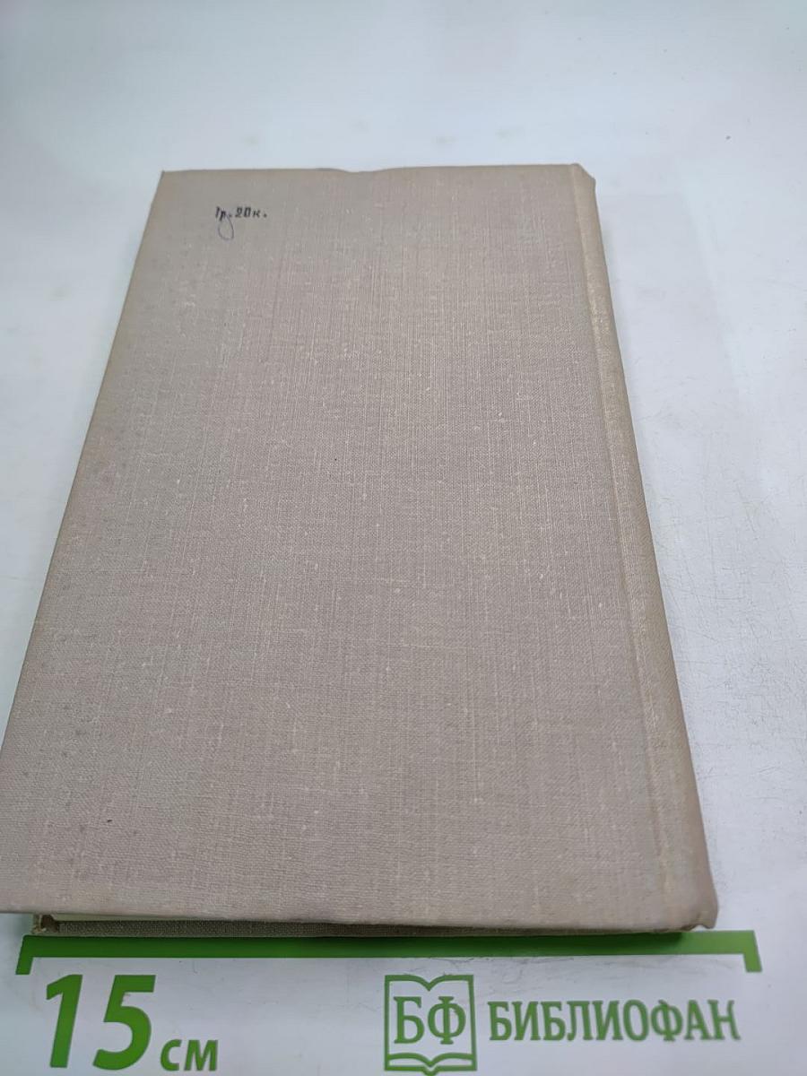 Здравый смысл