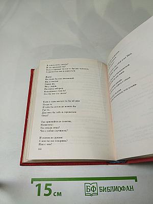 Поэты Боснии и Герцеговины, Македонии, Сербии, Словении, Хорватии, Черногории