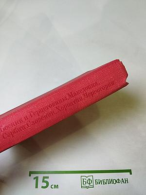 Поэты Боснии и Герцеговины, Македонии, Сербии, Словении, Хорватии, Черногории