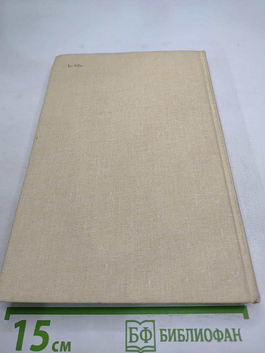 Георгий Скорина