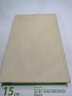 Георгий Скорина