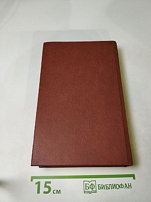 Короли и капуста. Новеллы