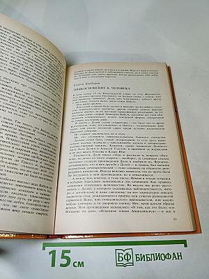 Воспоминания о Бабеле
