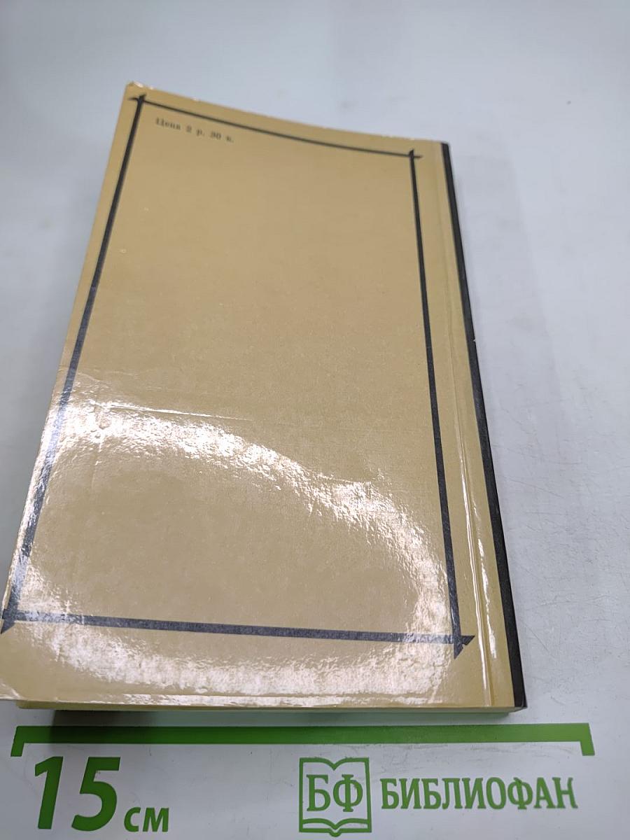 Овод. Оливия Лэтам