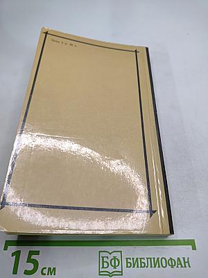 Овод. Оливия Лэтам