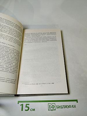 Читая тетради Пушкина