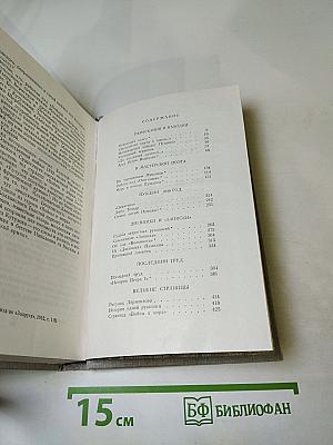 Читая тетради Пушкина