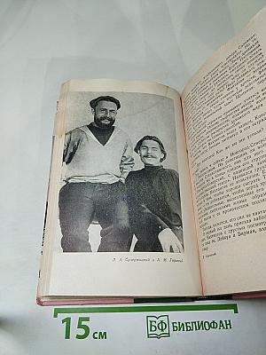 Вахтангов
