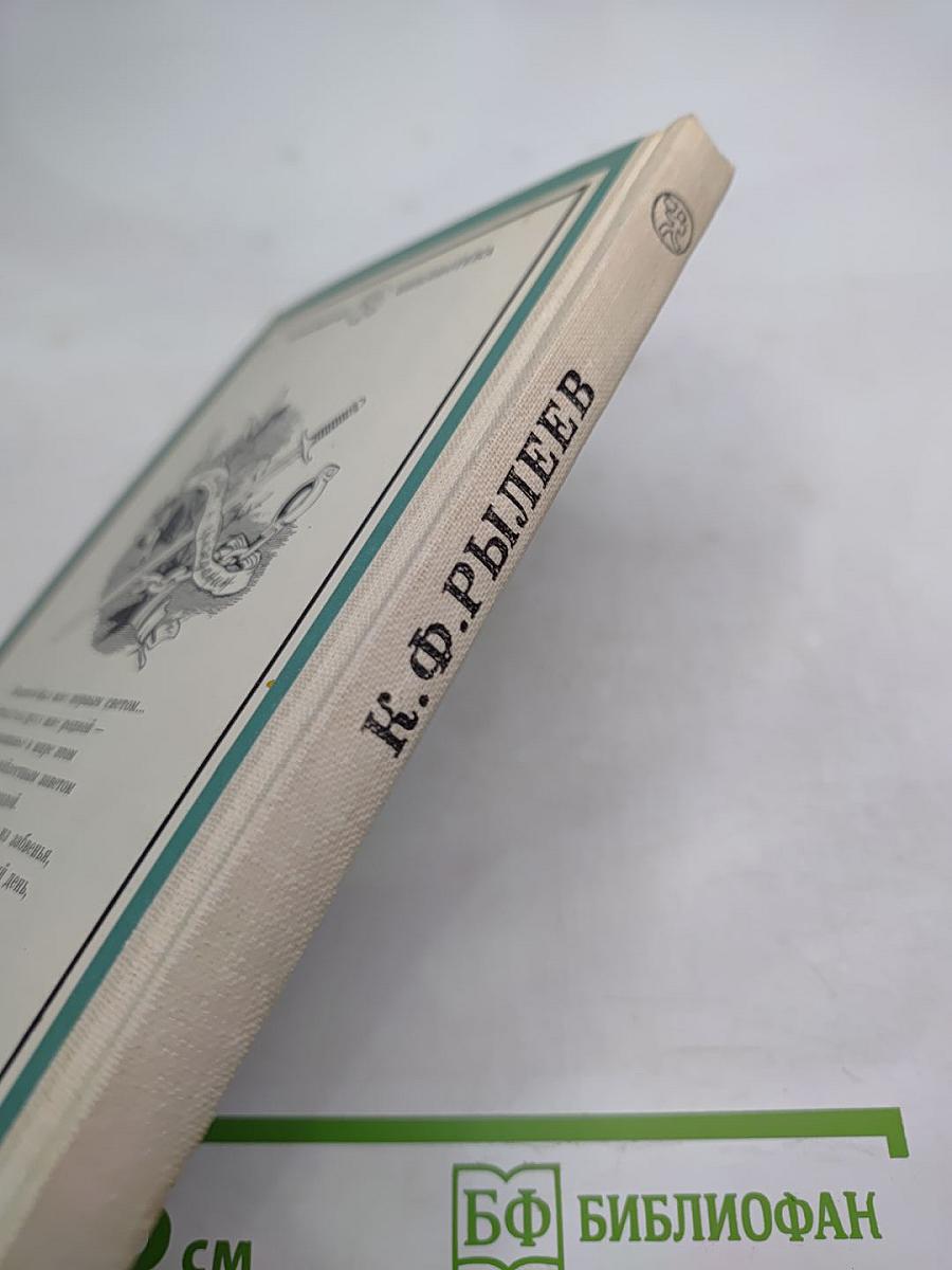 Любовью к Родине дыша... Стихотворения