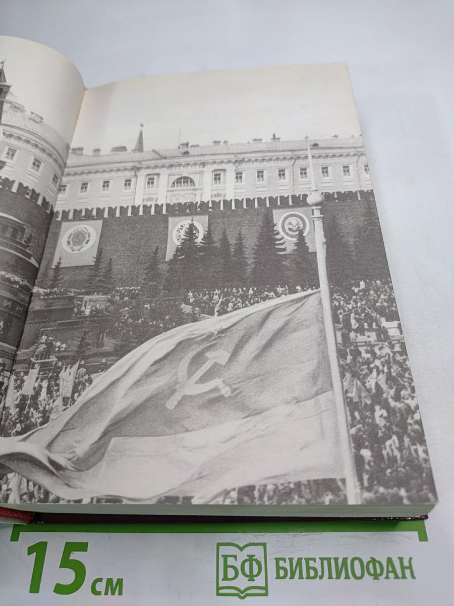 У Кремлевской стены