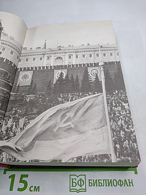 У Кремлевской стены