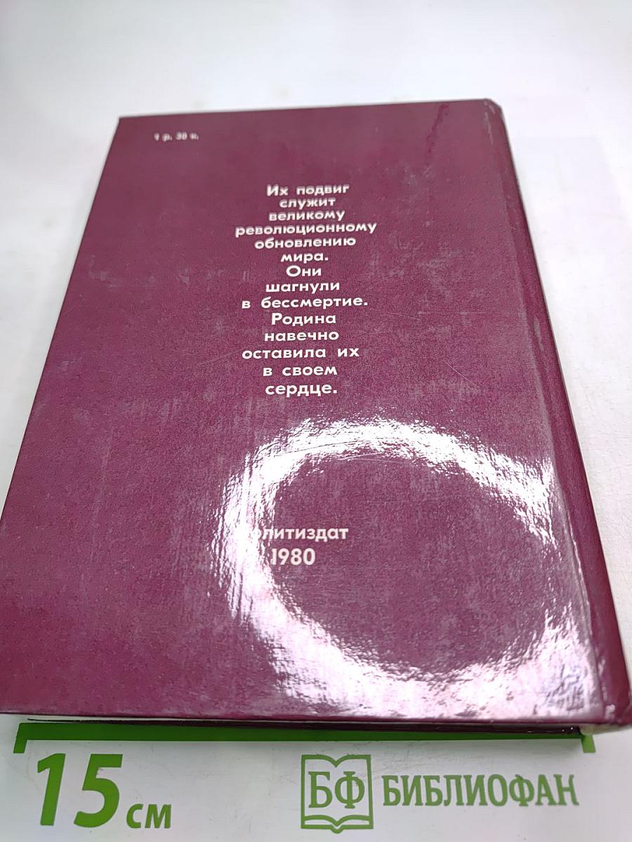 У Кремлевской стены