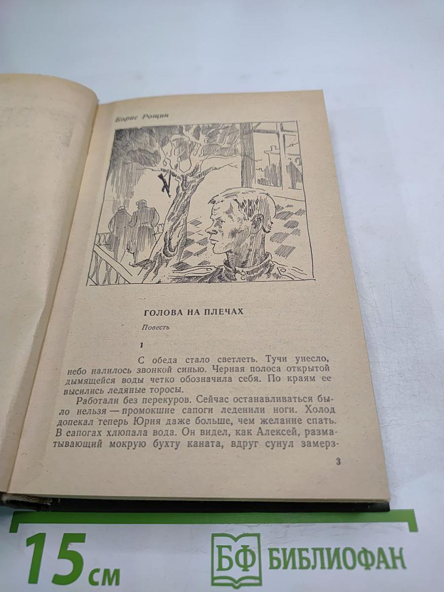 Горячие высоты