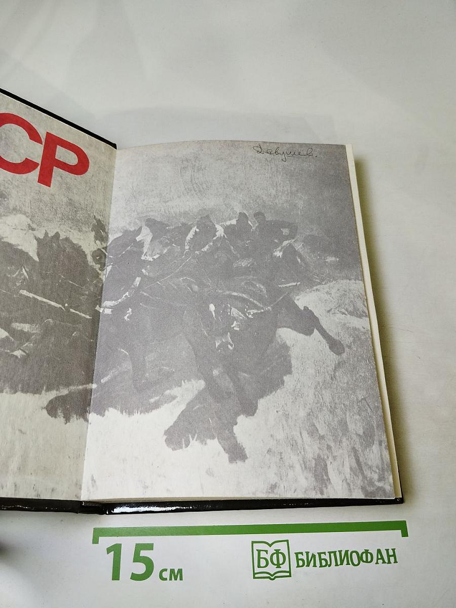 Реввоенсовет Республики