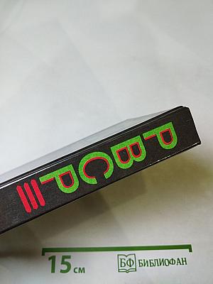 Реввоенсовет Республики