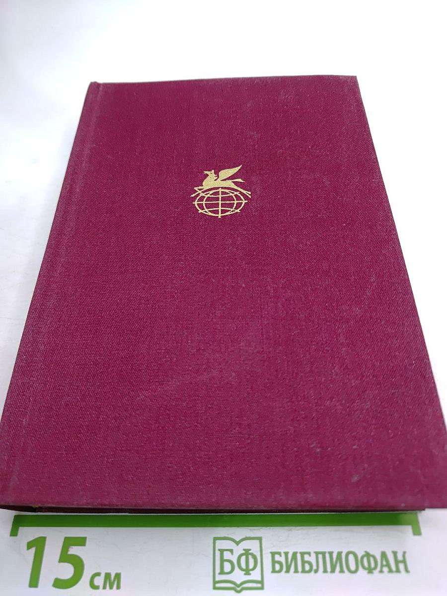 Рассказы. Девяностые годы