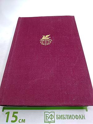 Рассказы. Девяностые годы