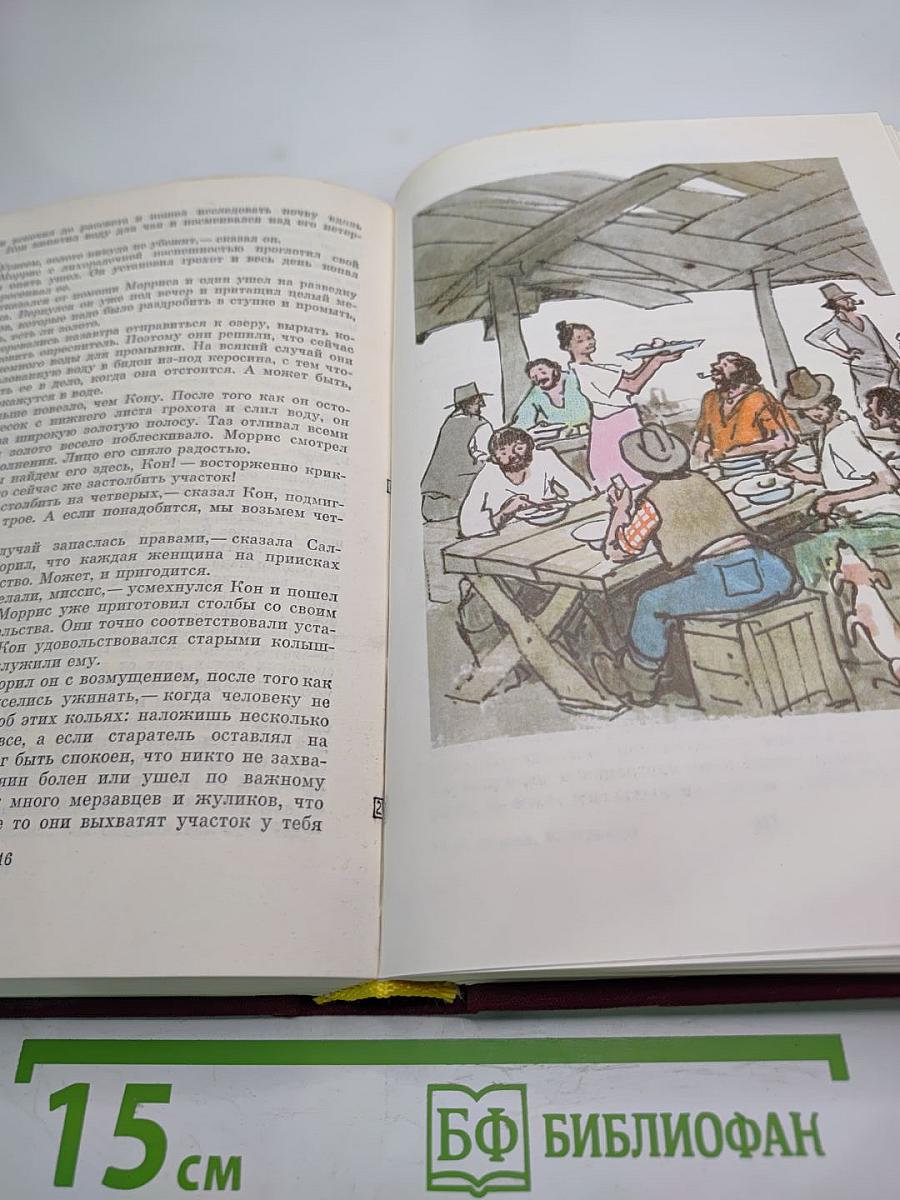 Рассказы. Девяностые годы