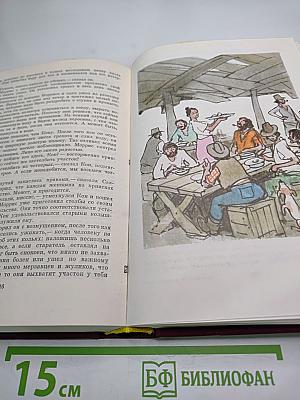 Рассказы. Девяностые годы