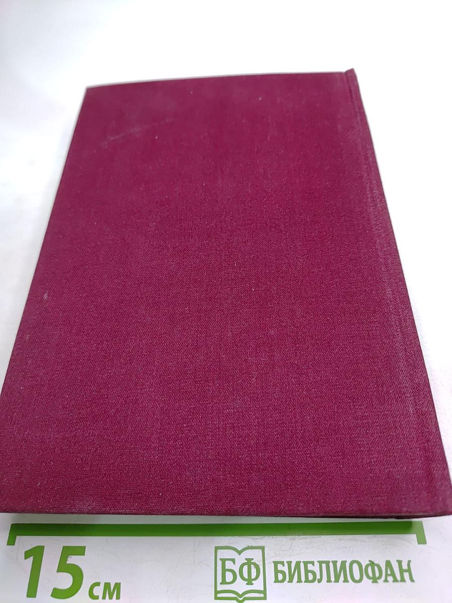 Рассказы. Девяностые годы