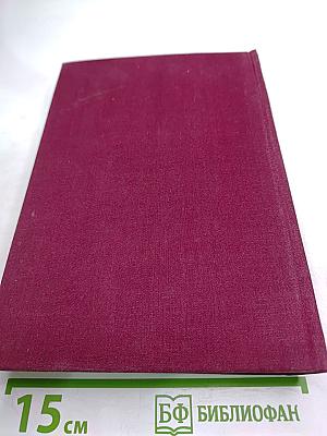 Рассказы. Девяностые годы