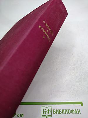 Рассказы. Девяностые годы