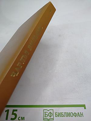 Беглец. Большой обманщик. След убийцы