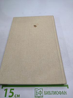 Словарь исторический о святых, прославленных в российской церкви и о некоторых подвижниках благочестия, местно чтимых