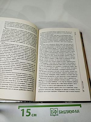 Эффект Геллера